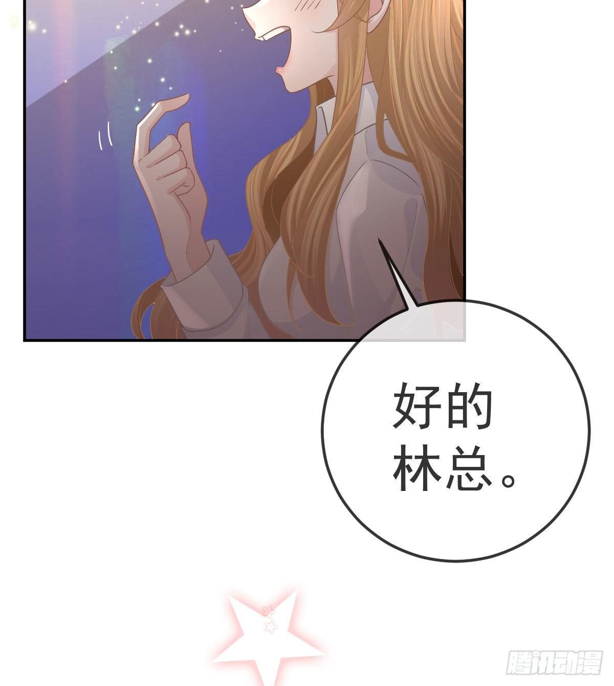 第76话 缺德事不要做38