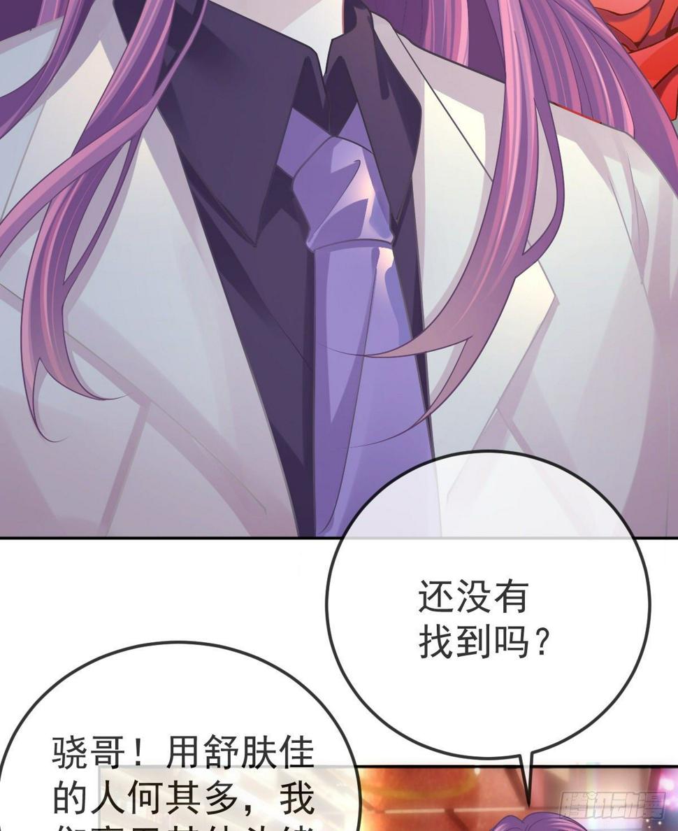 第53话 万众瞩目的方法4