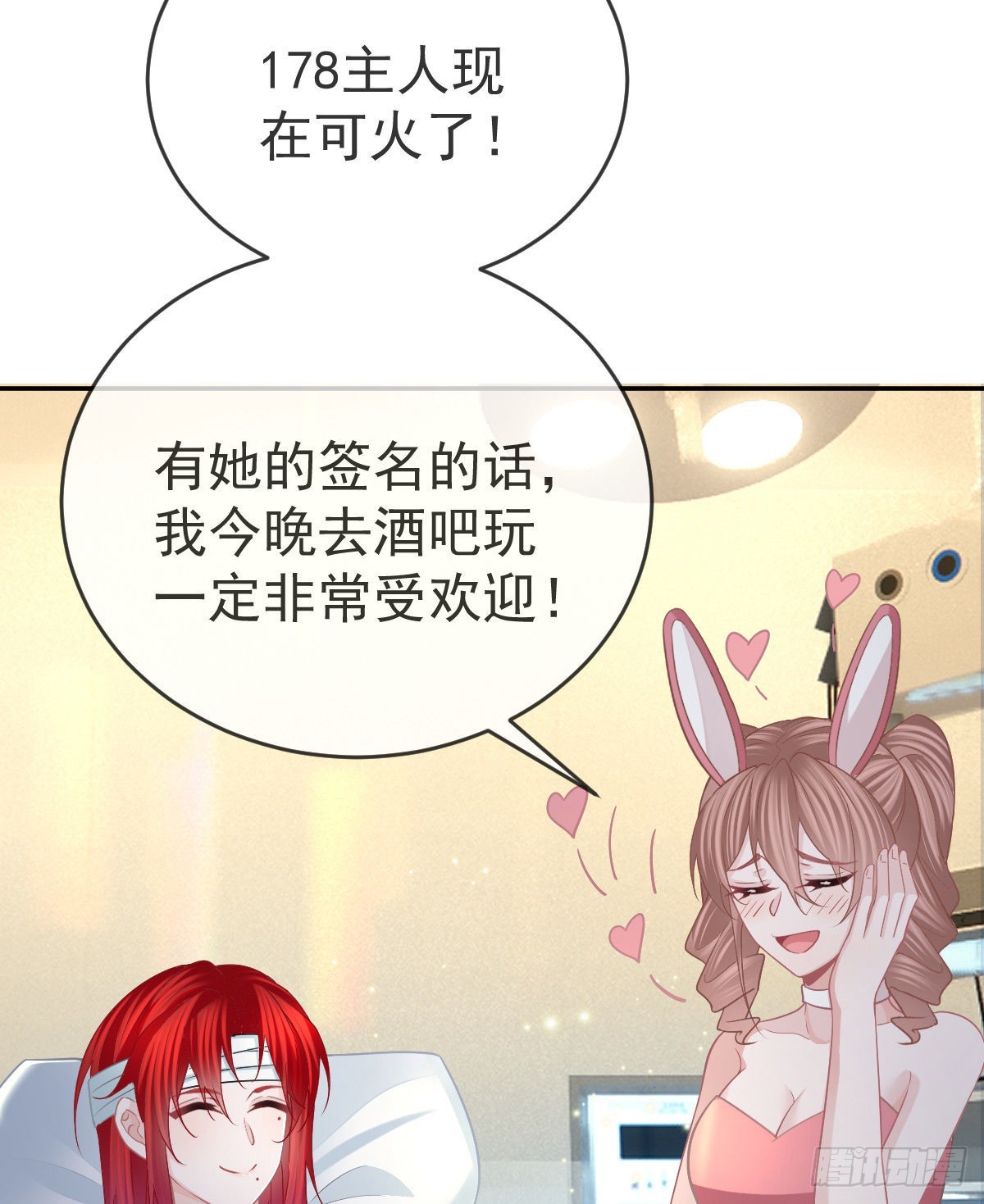 第94话上了黑船！41