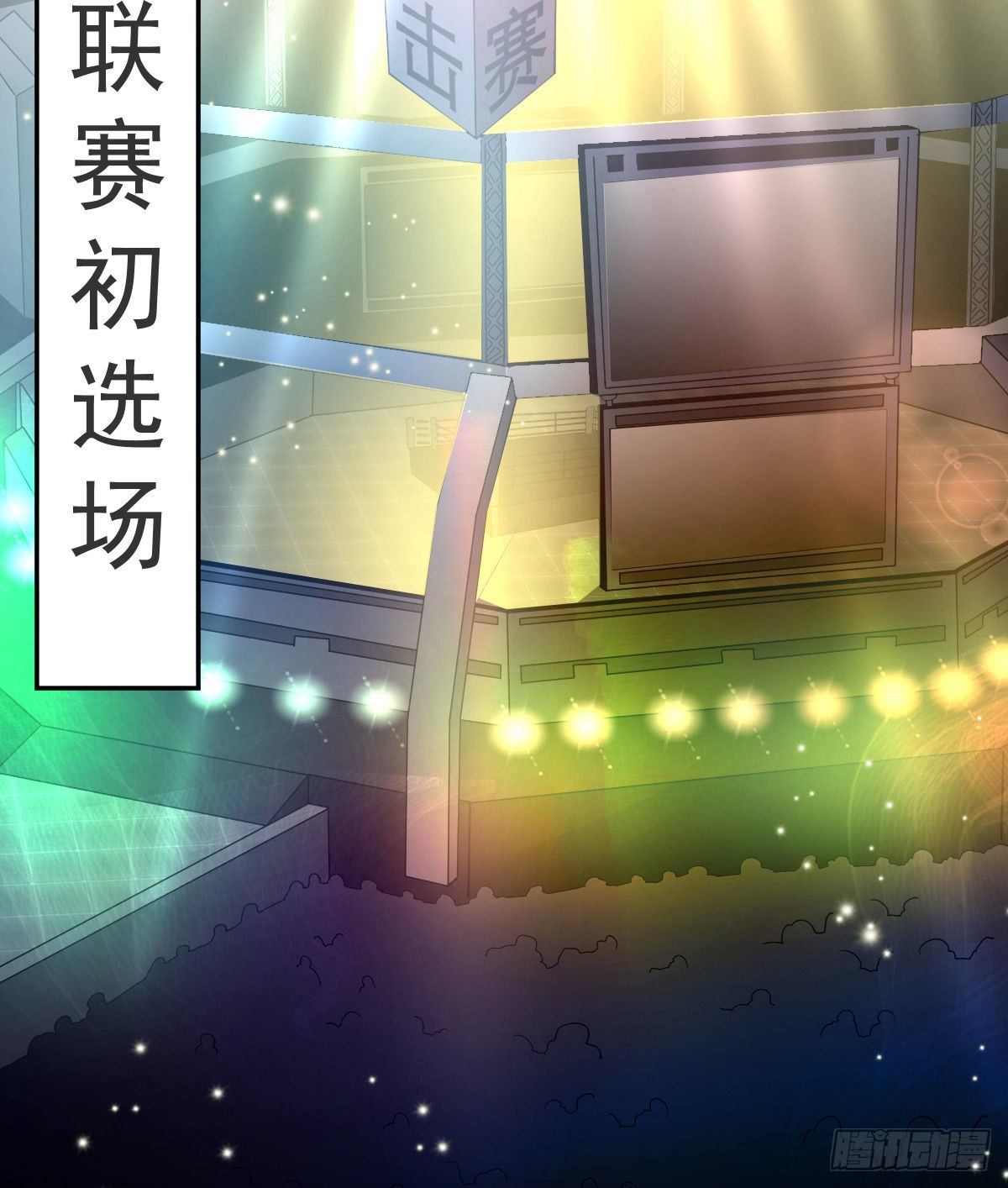 第77话 斯德哥尔摩？37