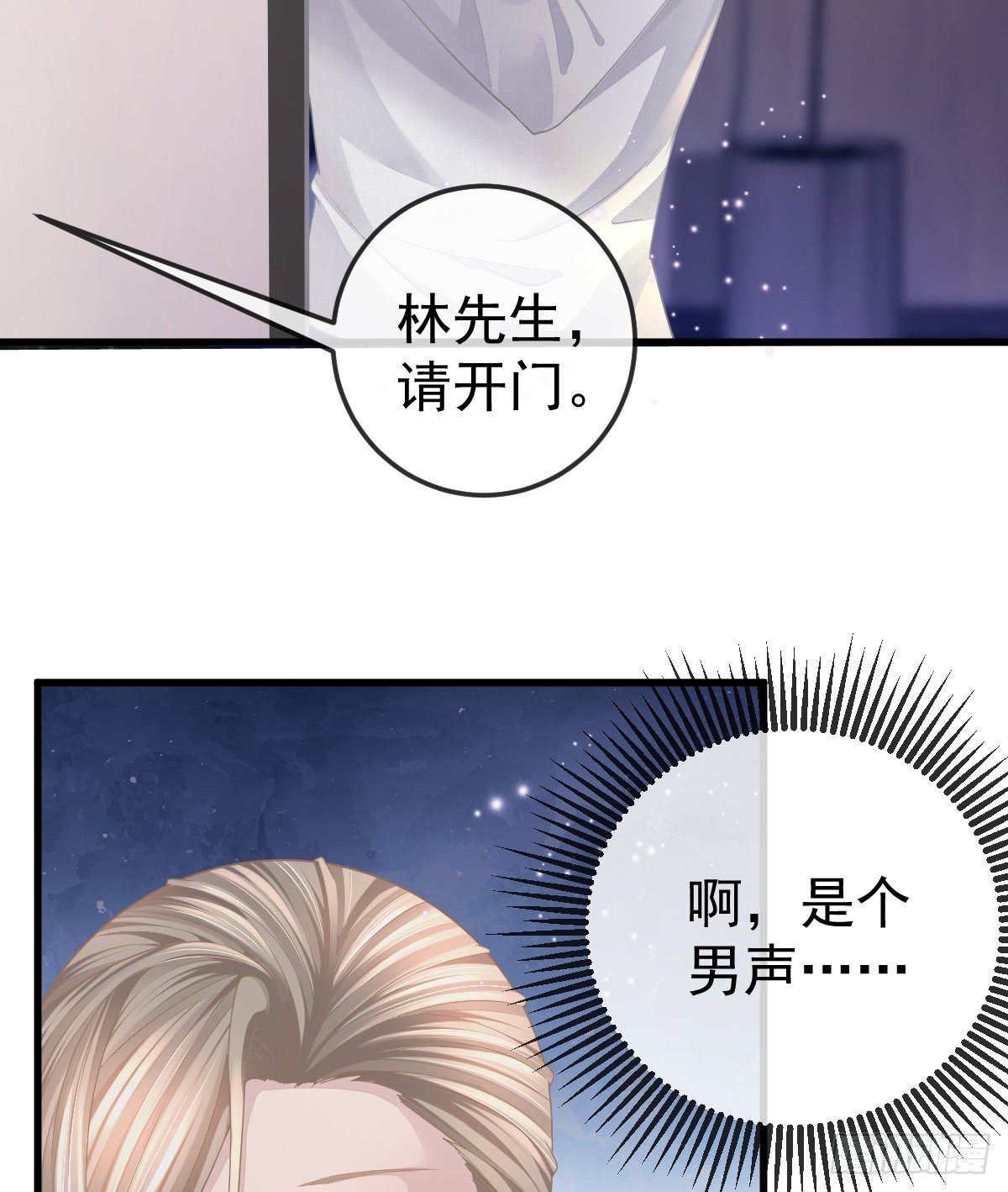 第5话 只要十分钟7