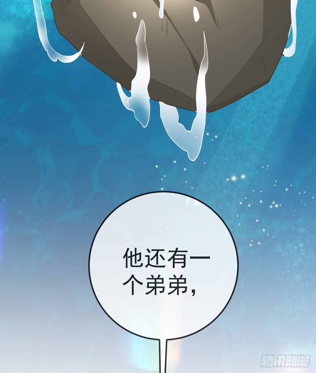 第88话 离梦想最近的时候14