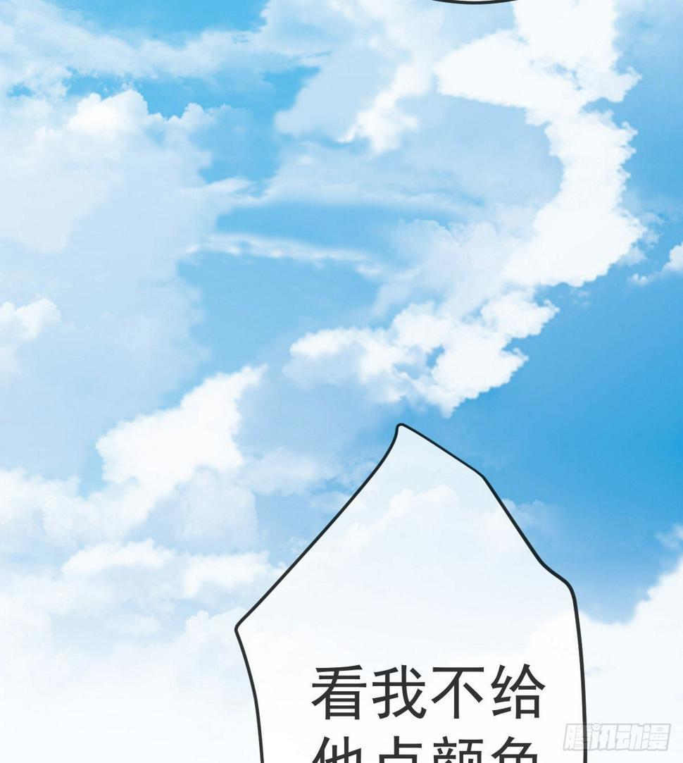 第82话 有异性没人性59