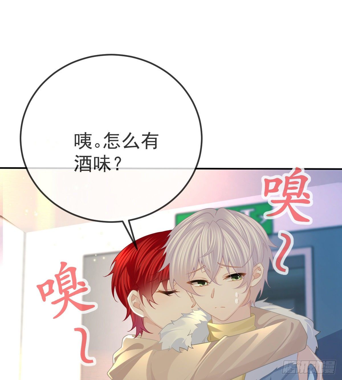 第73话 你要辞职？！22