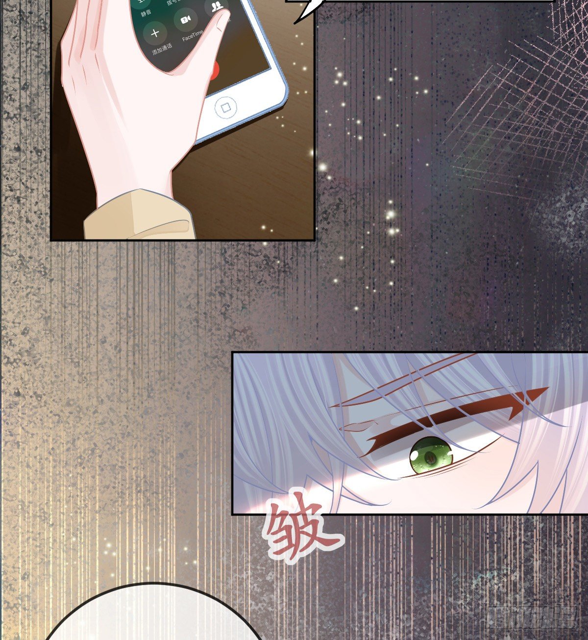 第57话 别碰我的妻子36