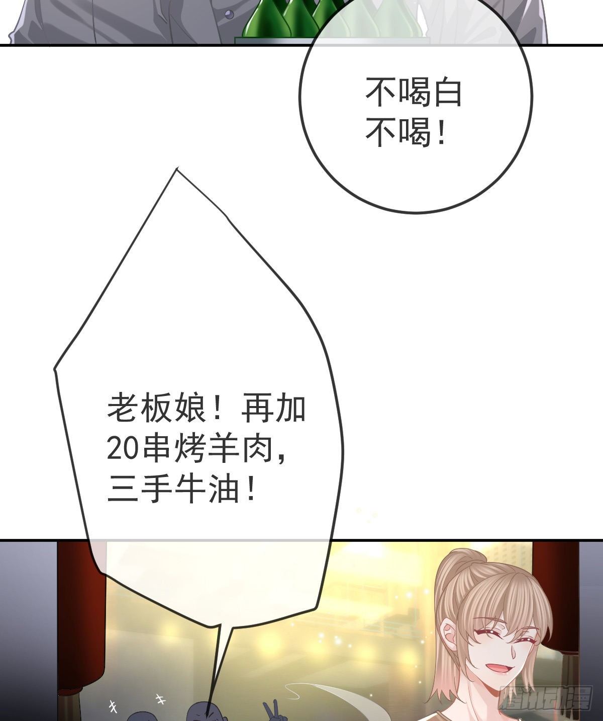 第72话 保护沈老板57