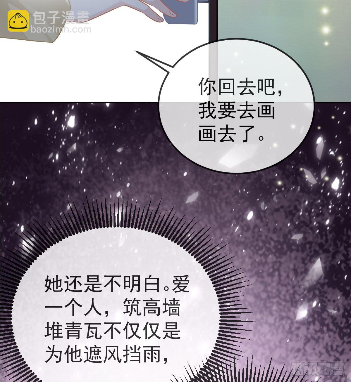 第57话 别碰我的妻子27