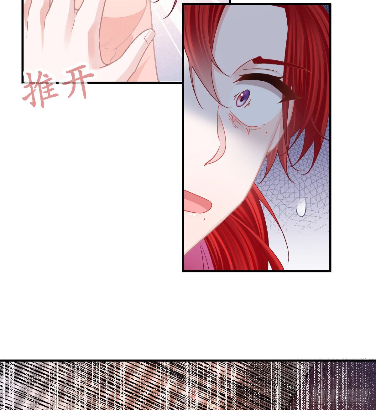 第61话 瘫痪的原因37