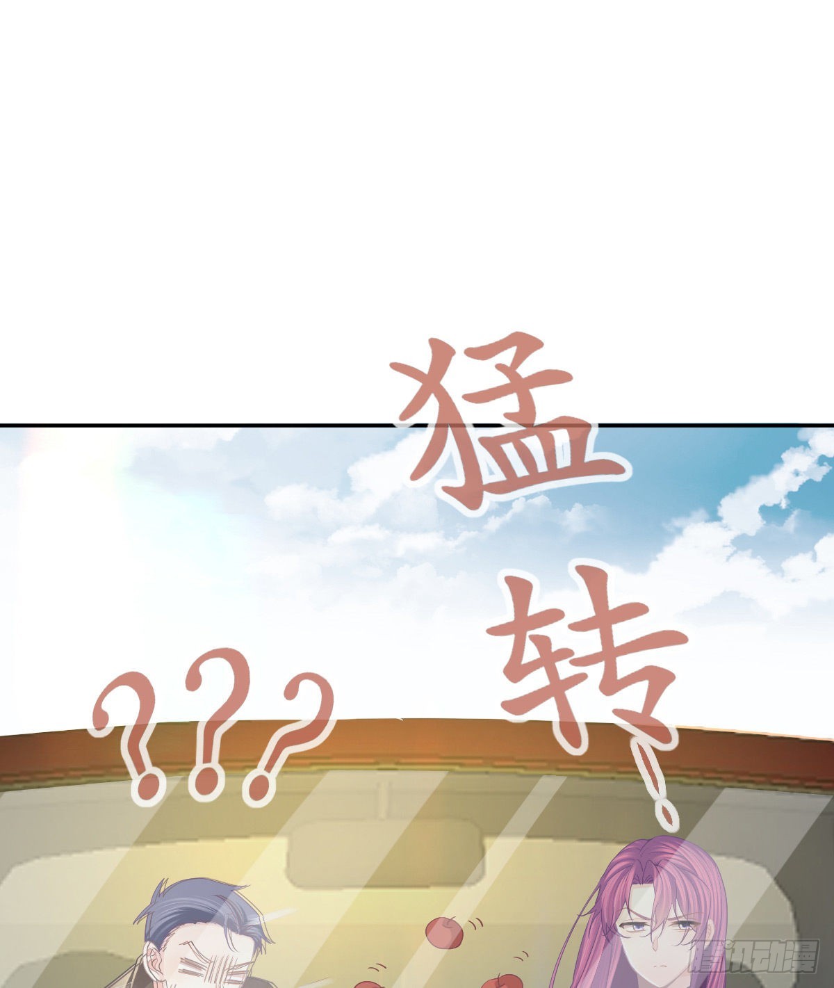 第81话 男人心计21