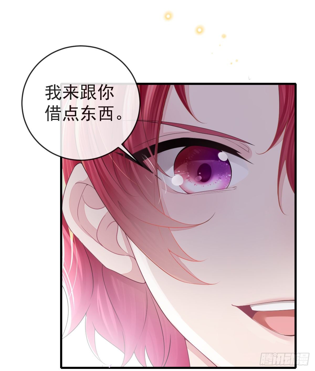 第1话 夜袭70