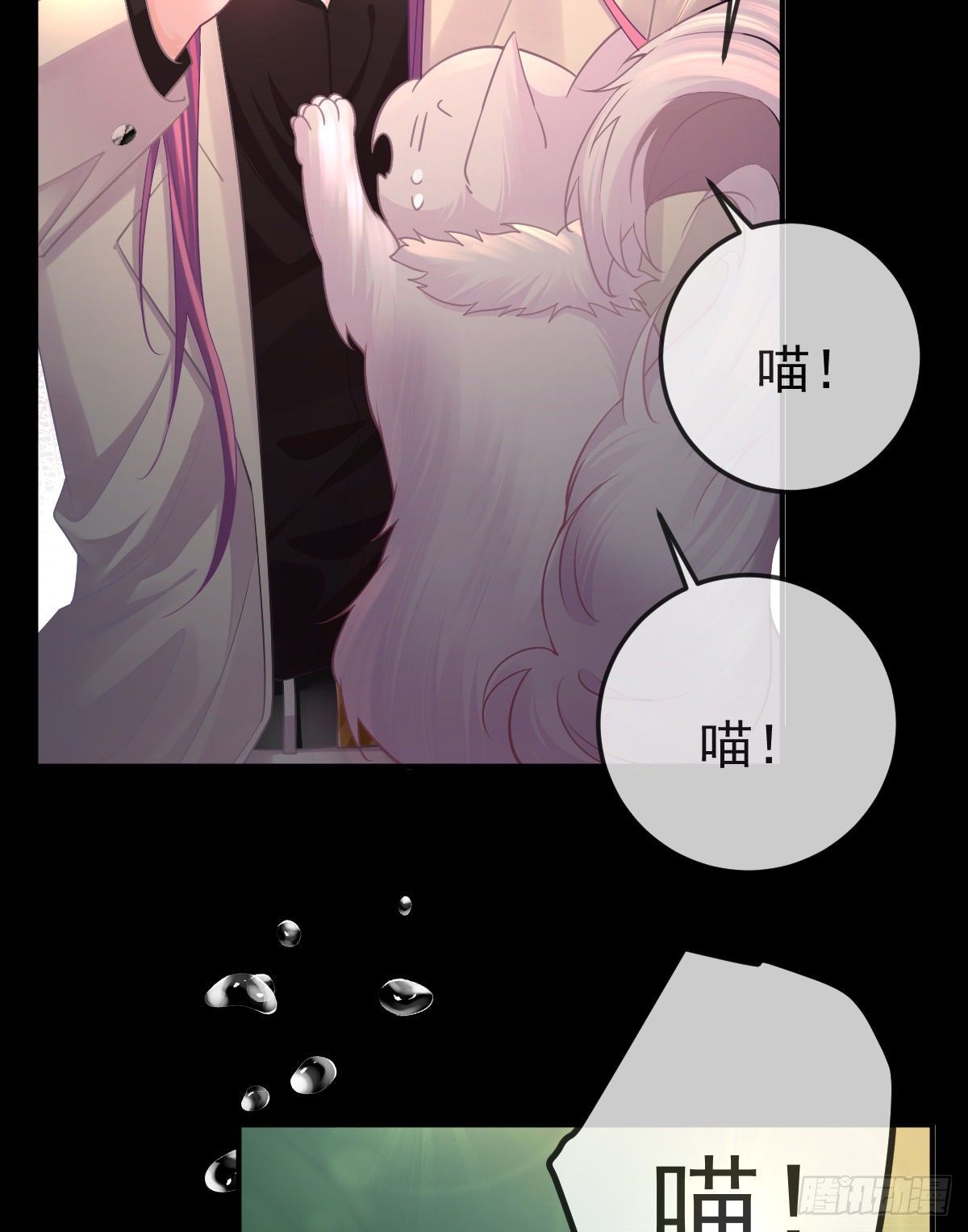 第35话 需要服务吗？10