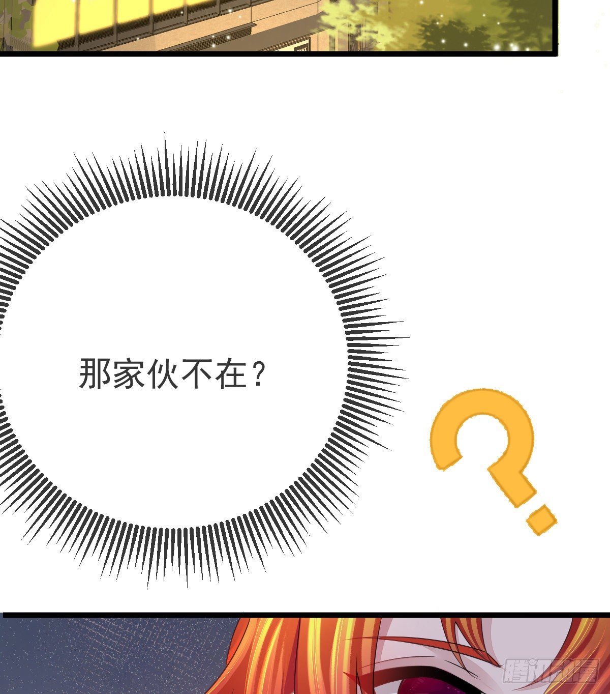 第4话 他喜欢孩子58