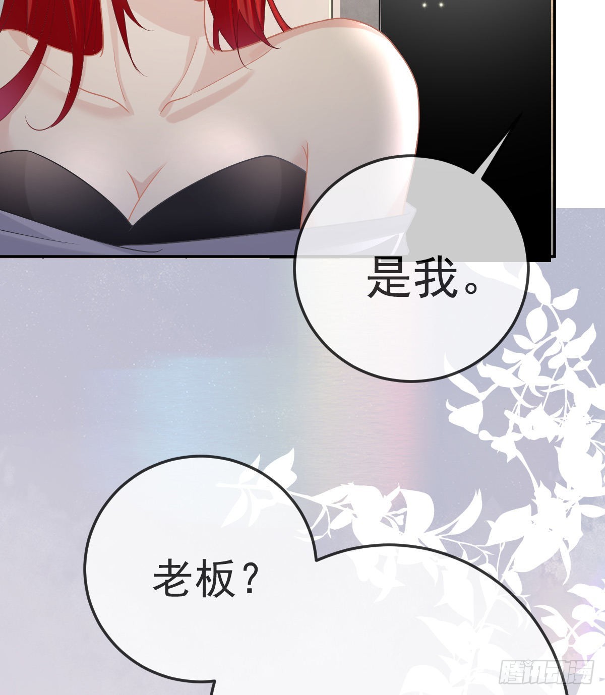 第87话 出售自己35