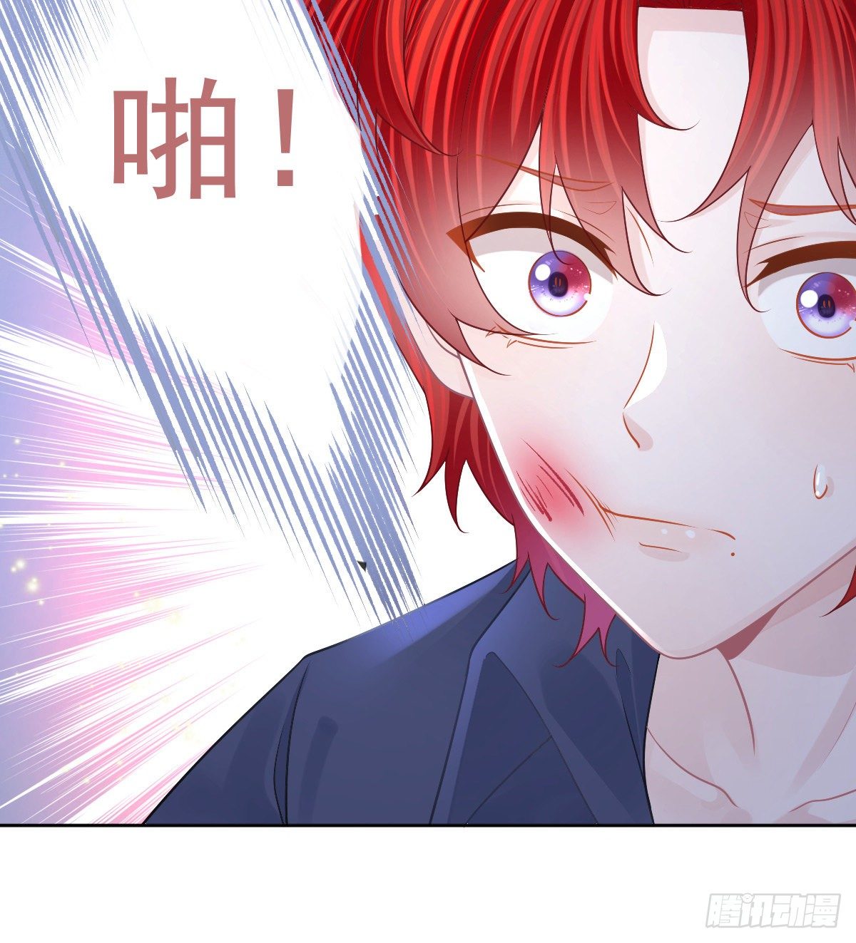 第54话 占有欲作祟21