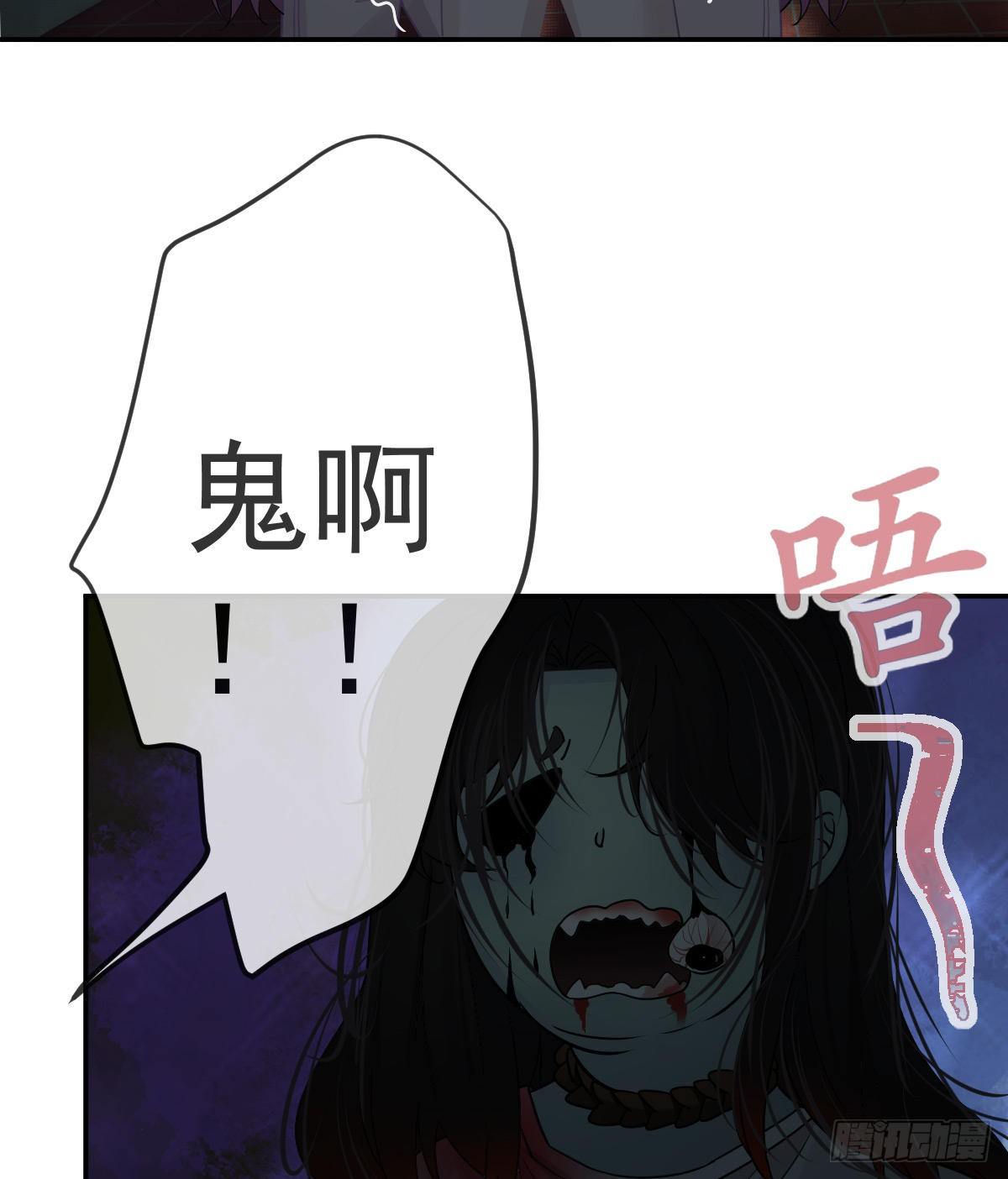第74话 鬼屋庆生43