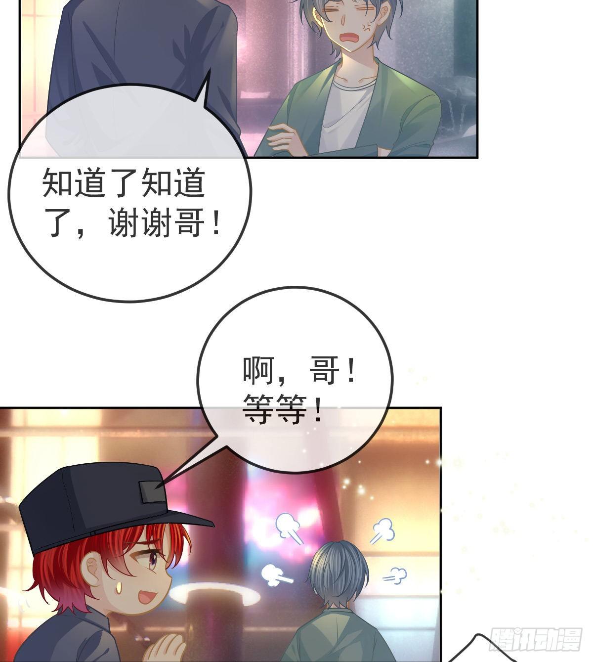 第53话 万众瞩目的方法22