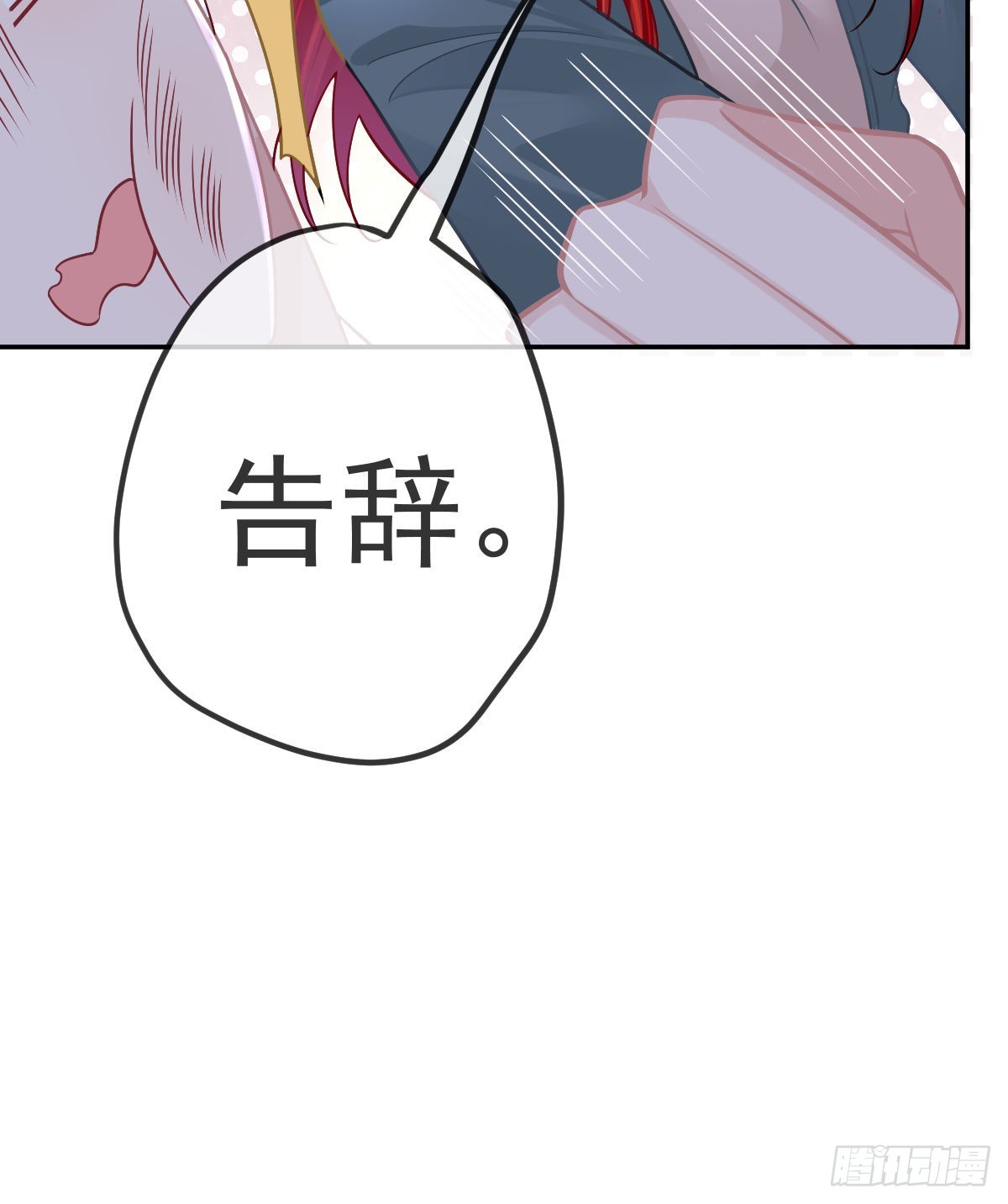 第101话宣传婚礼39
