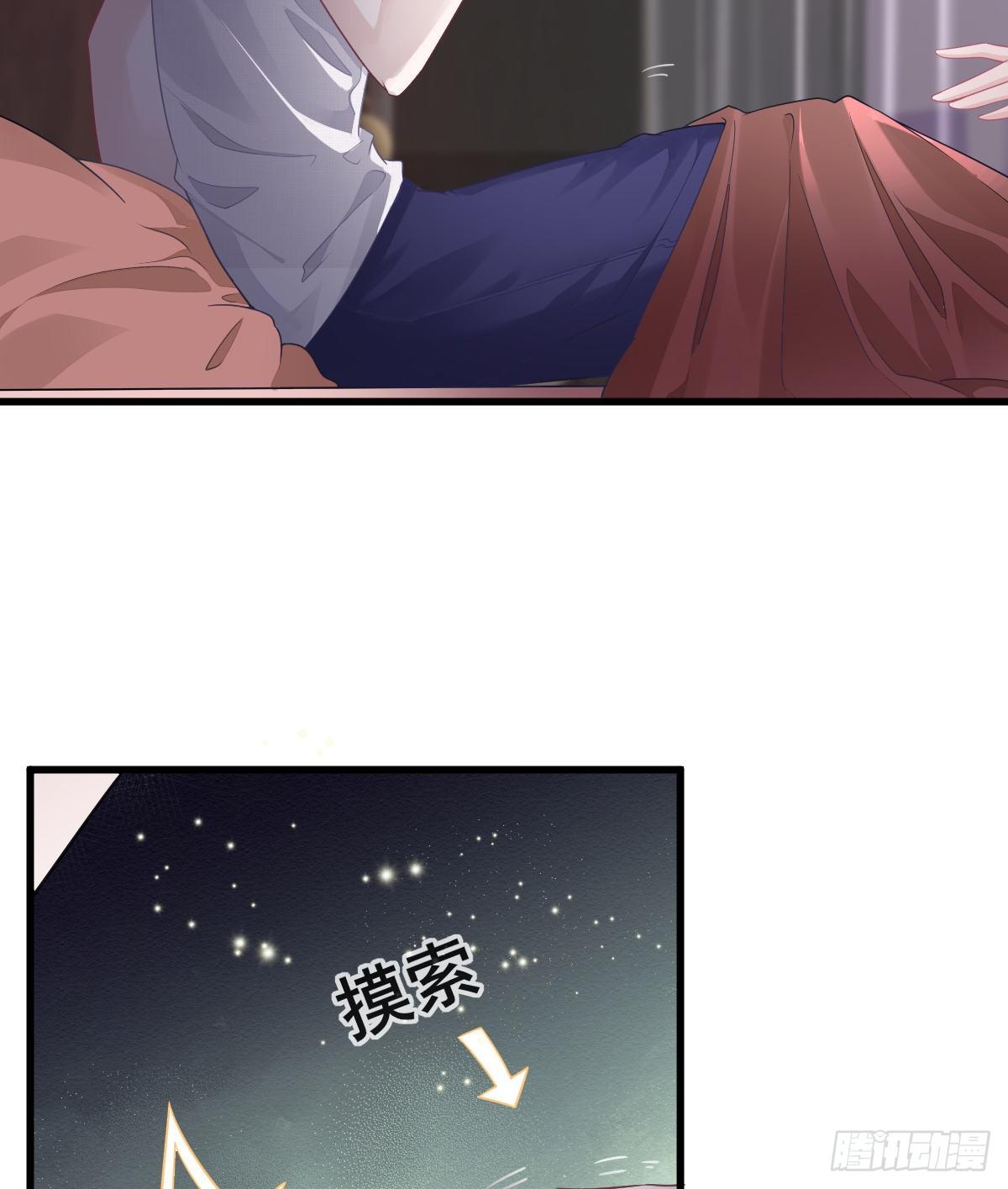 第14话 被男人抛弃了？！15