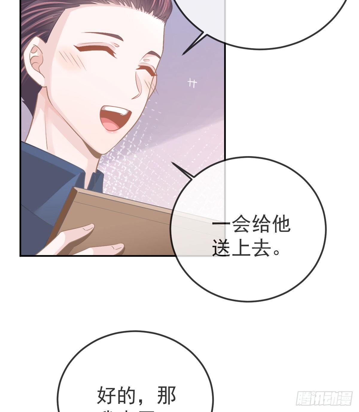 第44话 头牌的特殊技能49