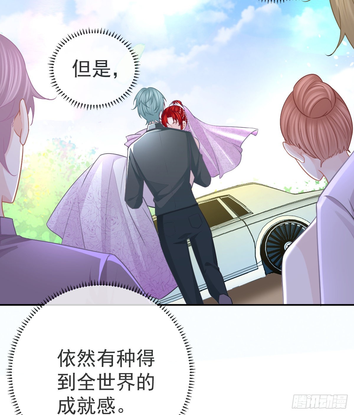 第103话 逃婚24