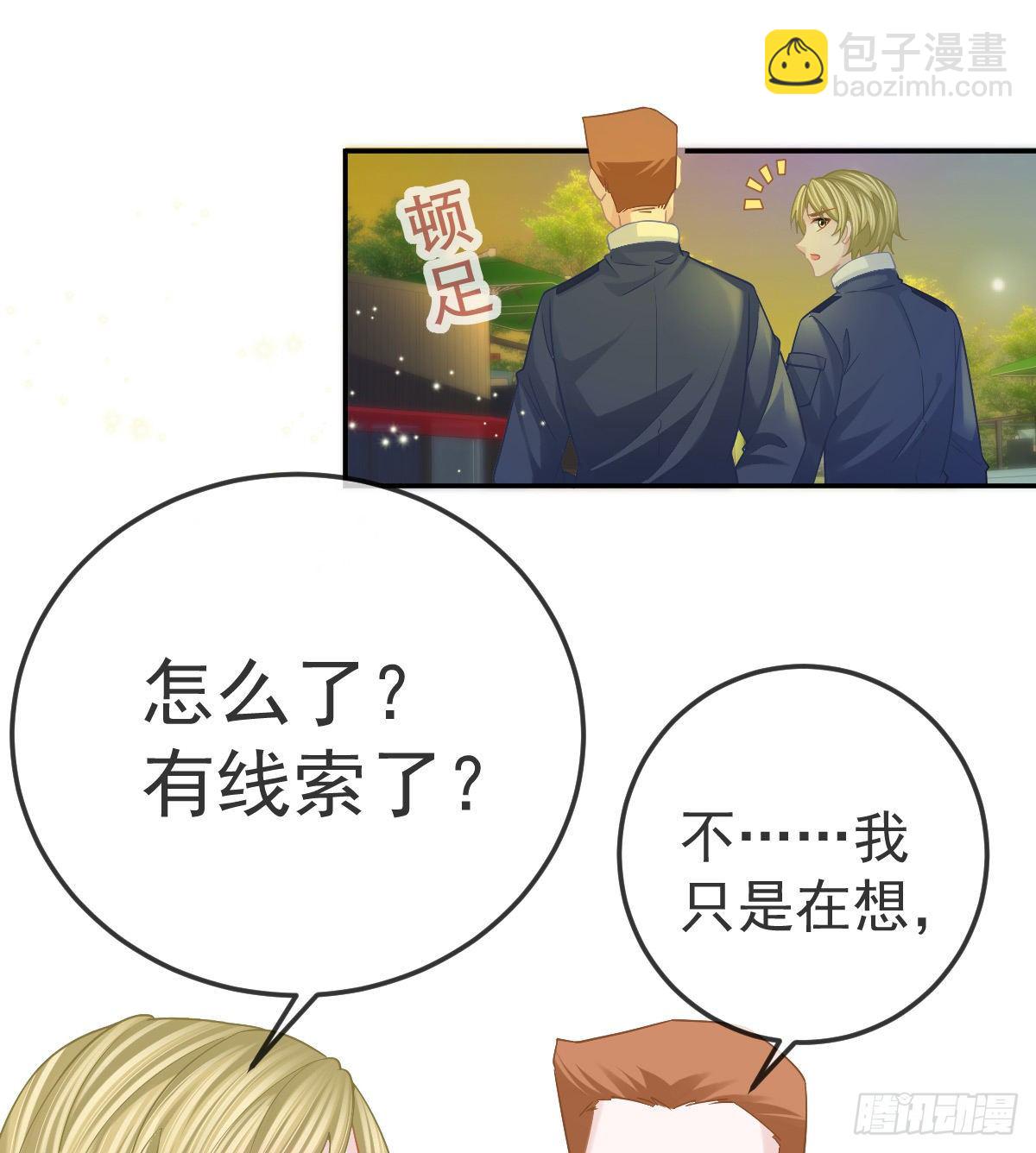 第51话 拳馆老板的报复12