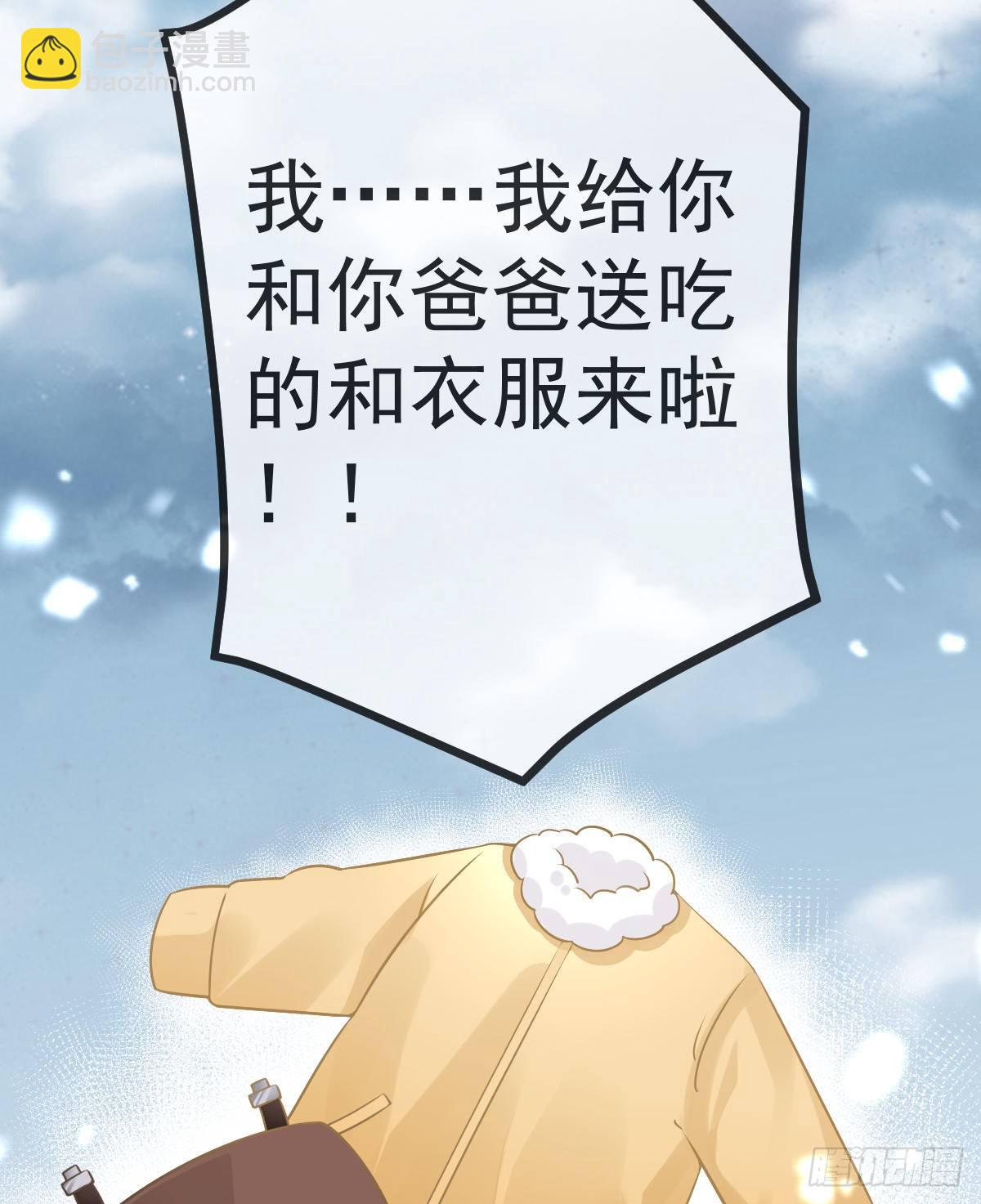 第9话 贫穷百事哀22
