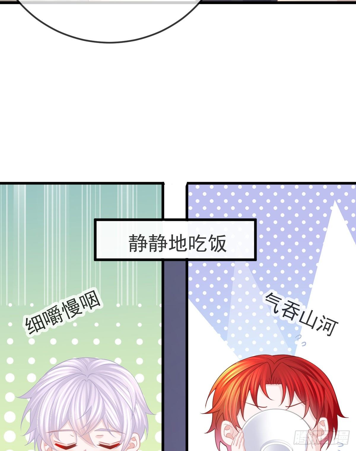 第15话 要亲亲才能好23