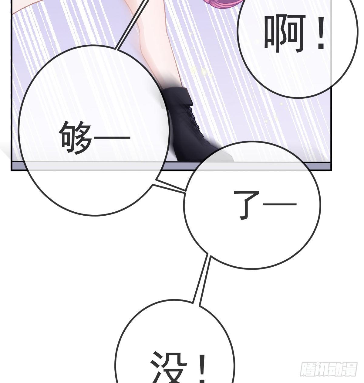 第44话 头牌的特殊技能40