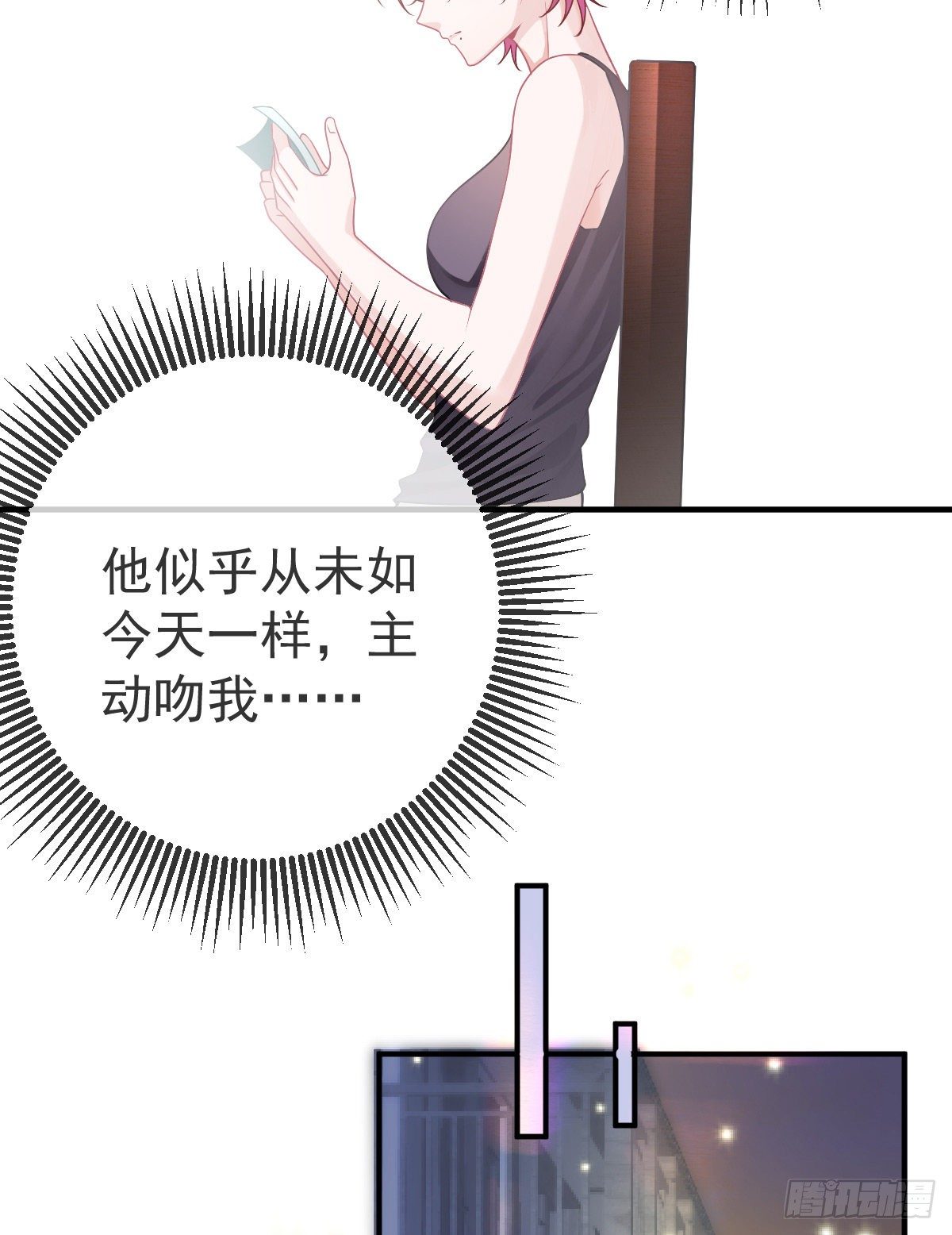 第38话 穷人背锅用命偿12