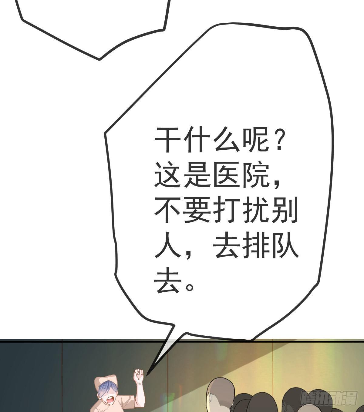 第42话 心理创伤7