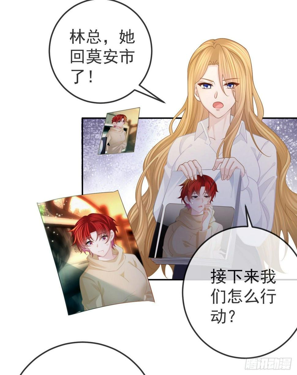 第48话 要找“两个人”4