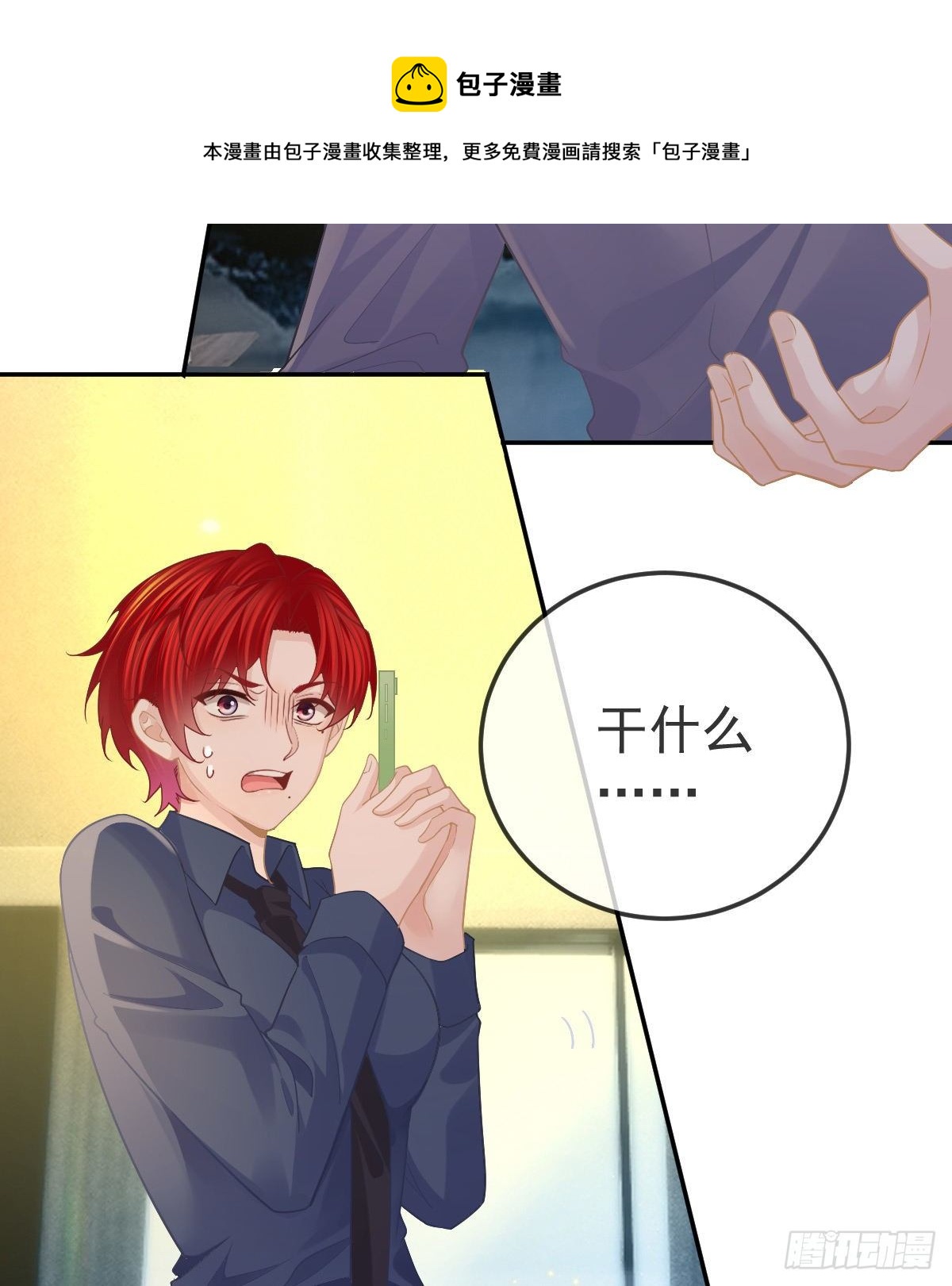 第69话 女人，想通了吗？16