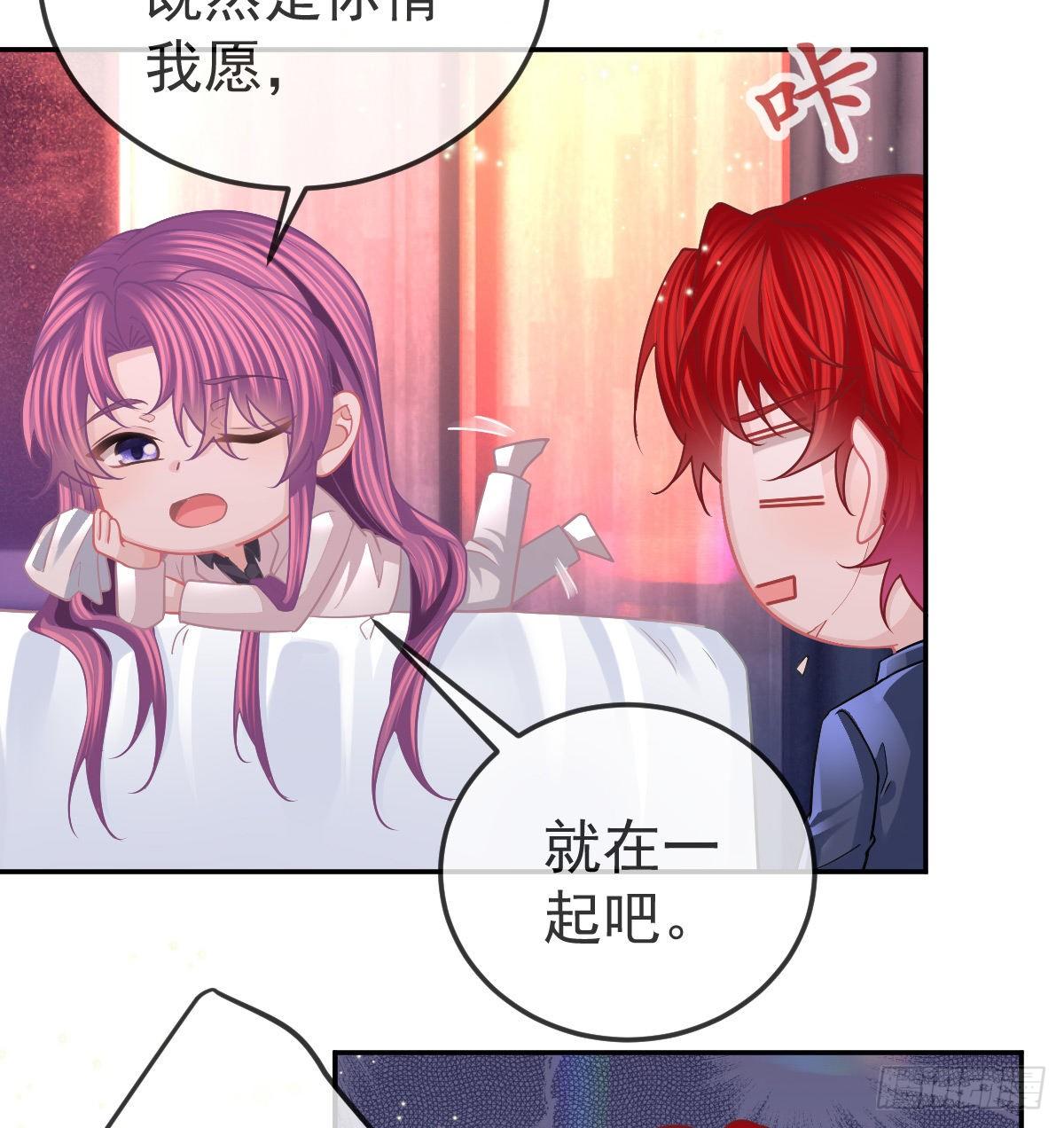 第60话 我已经结婚了5