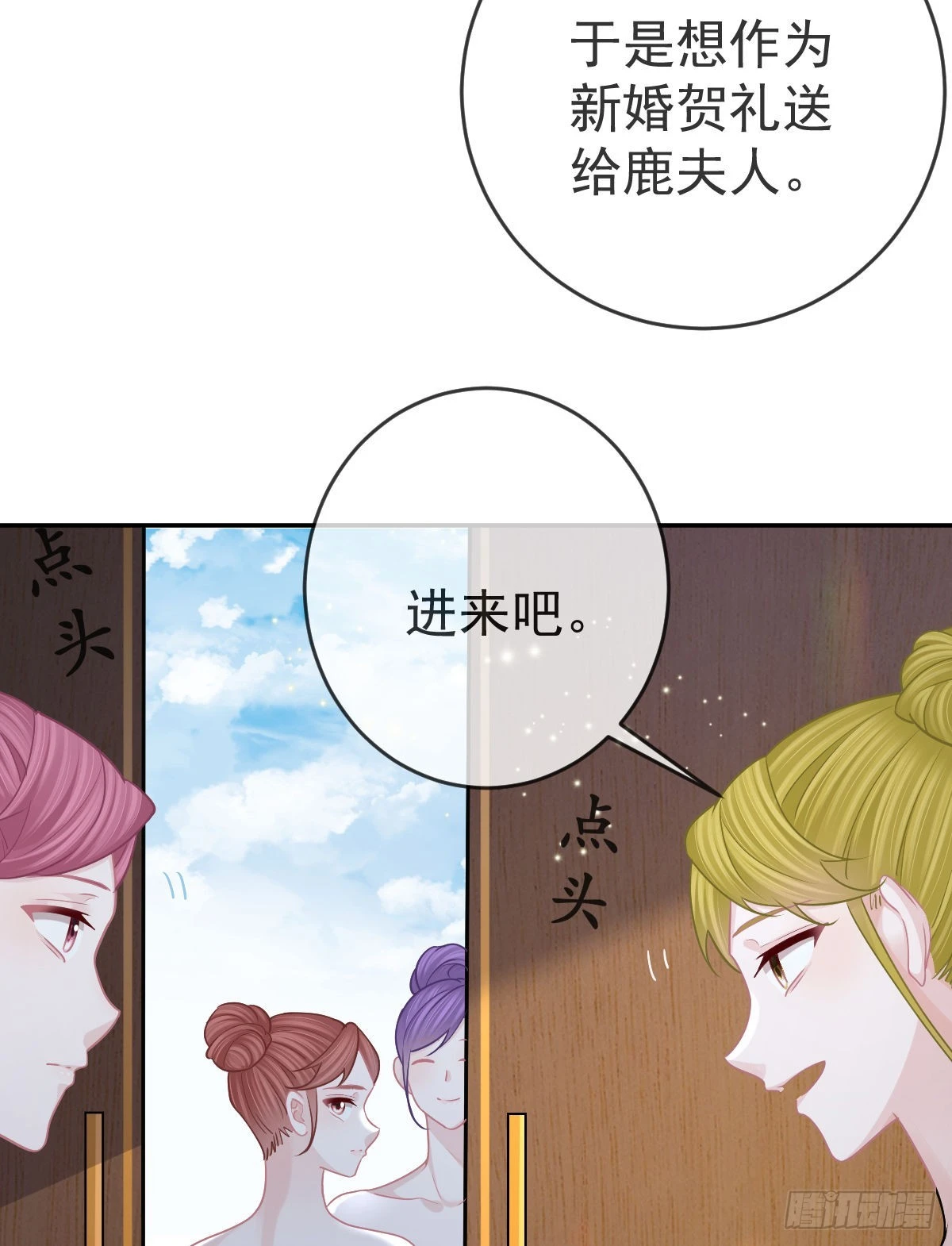 第103话 逃婚（正文完）43