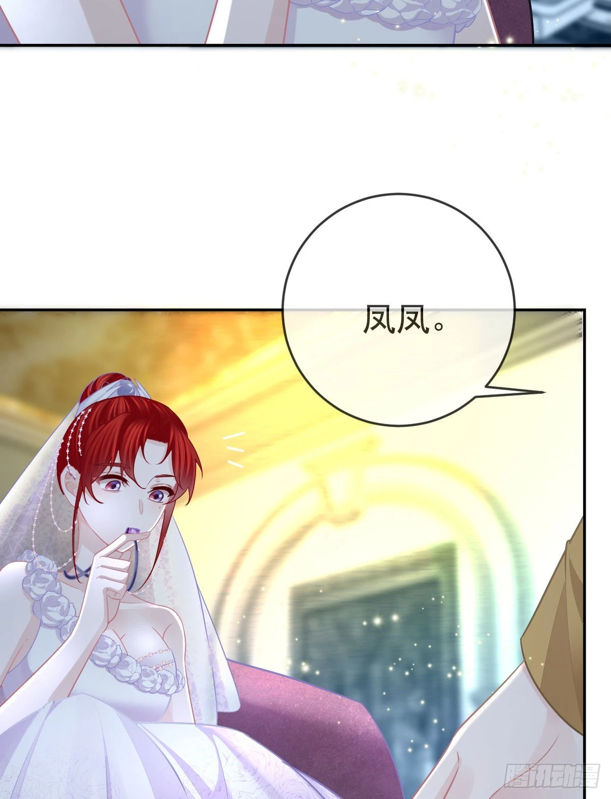 第103话 逃婚（正文完）50