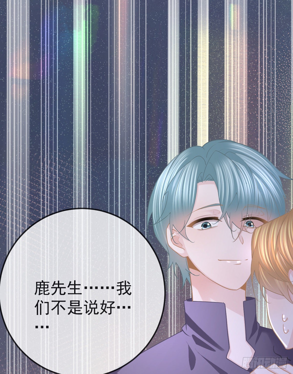 第88话 离梦想最近的时候36