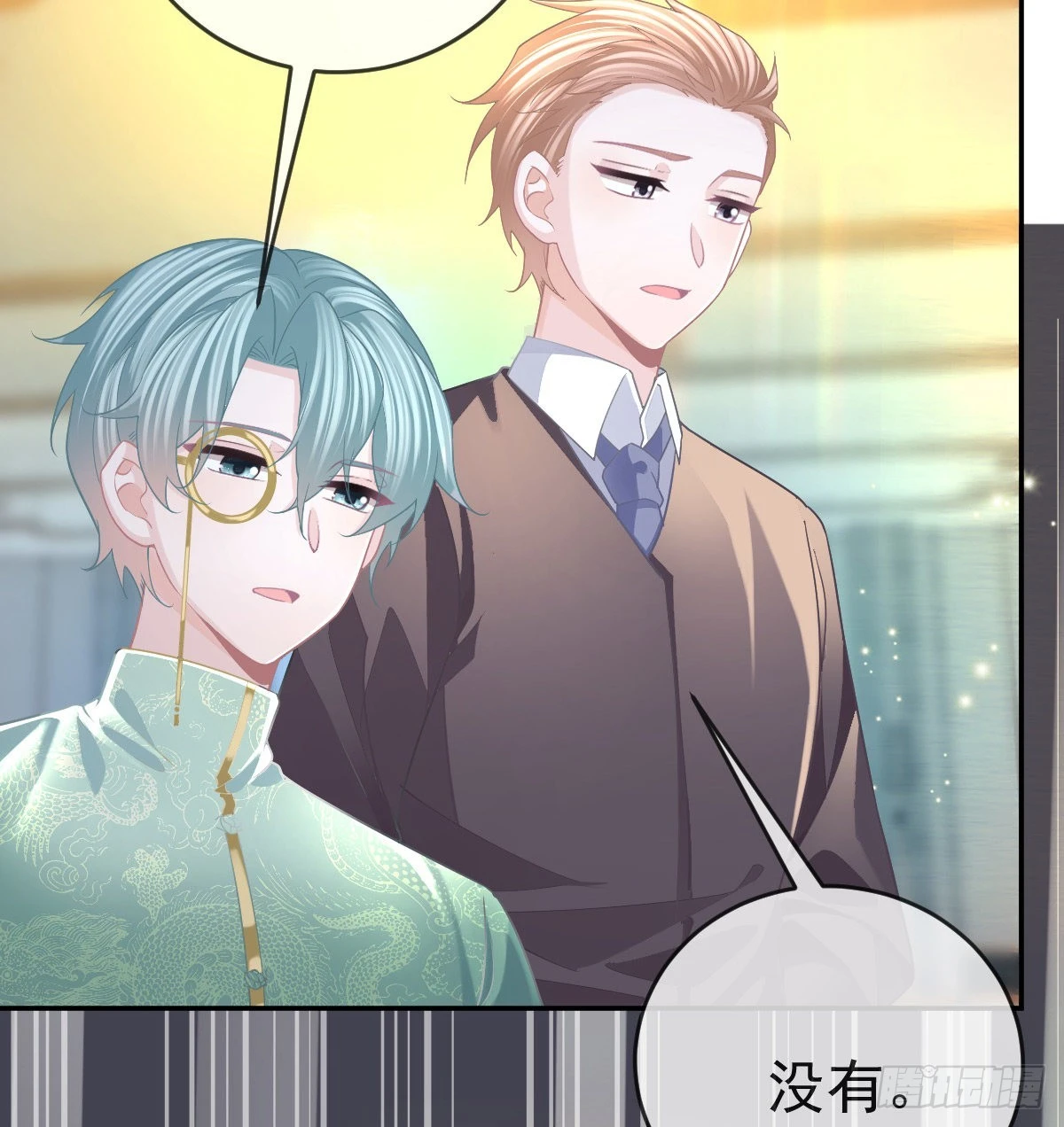 第91话庭审宣判59