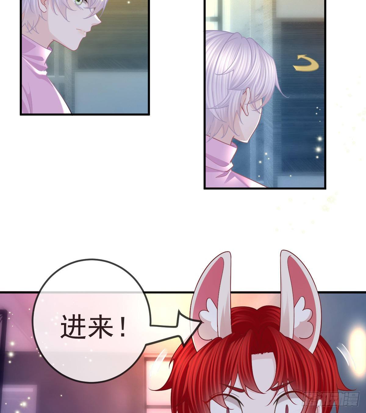 第62话 想见你11