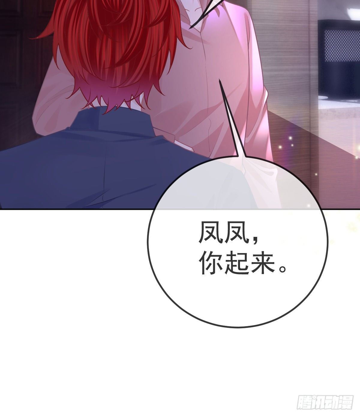 第56话 我们分开吧21
