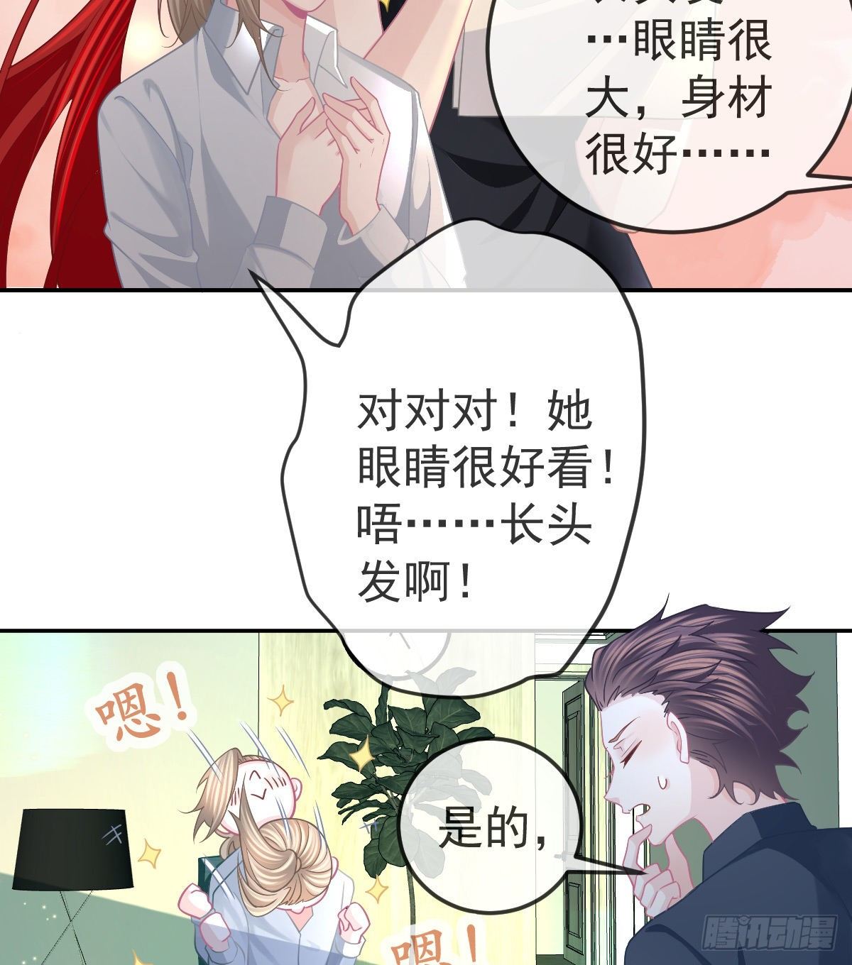 第45话 爆发5
