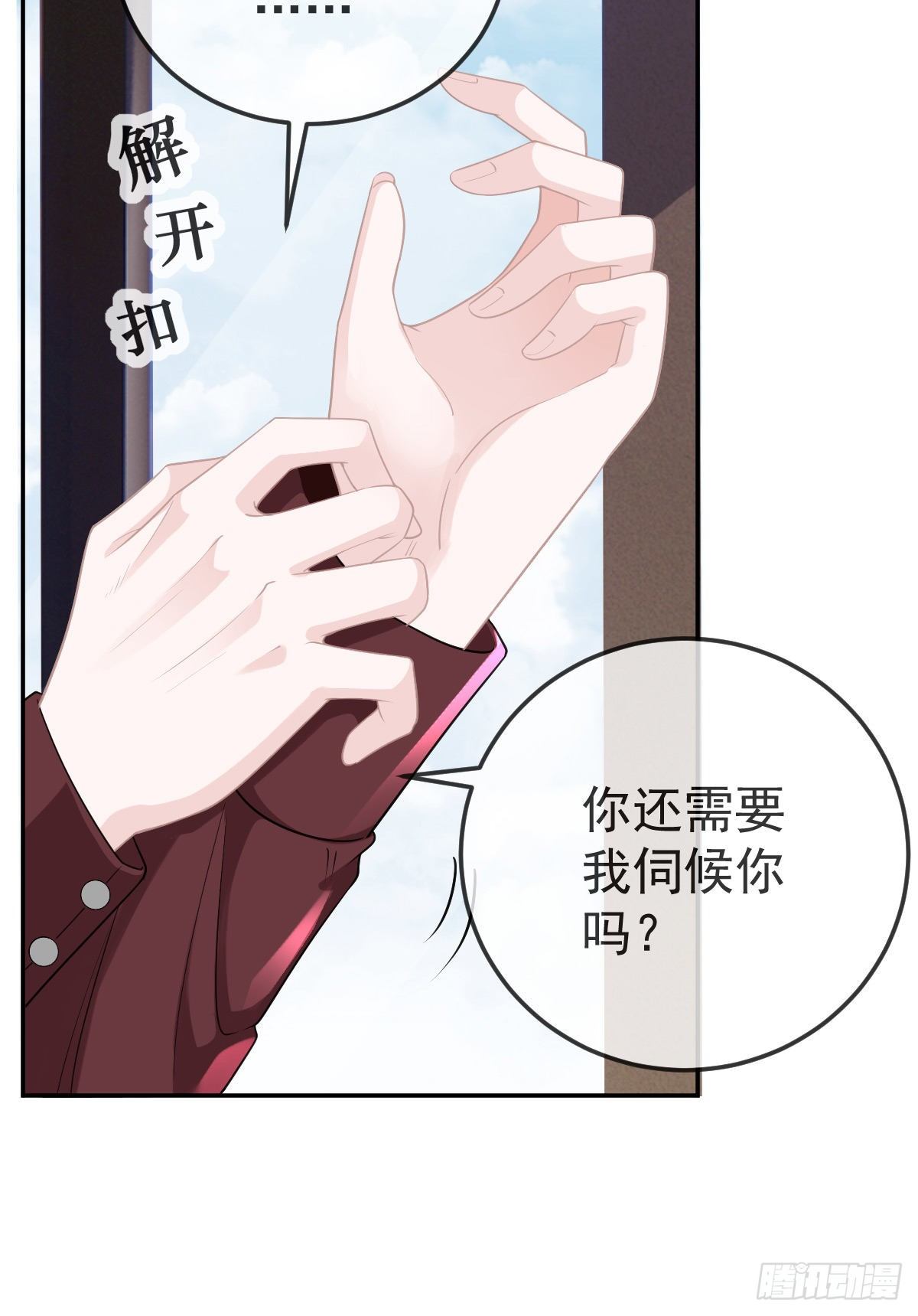第23话 地下拳击俱乐部8