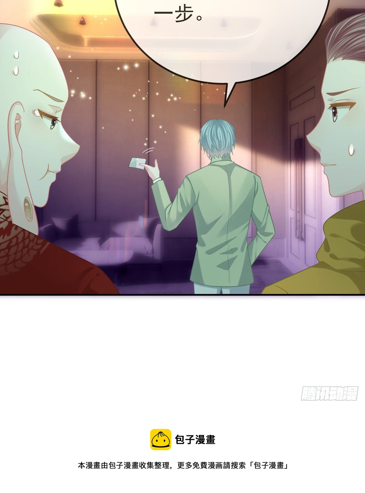 第51话 拳馆老板的报复48