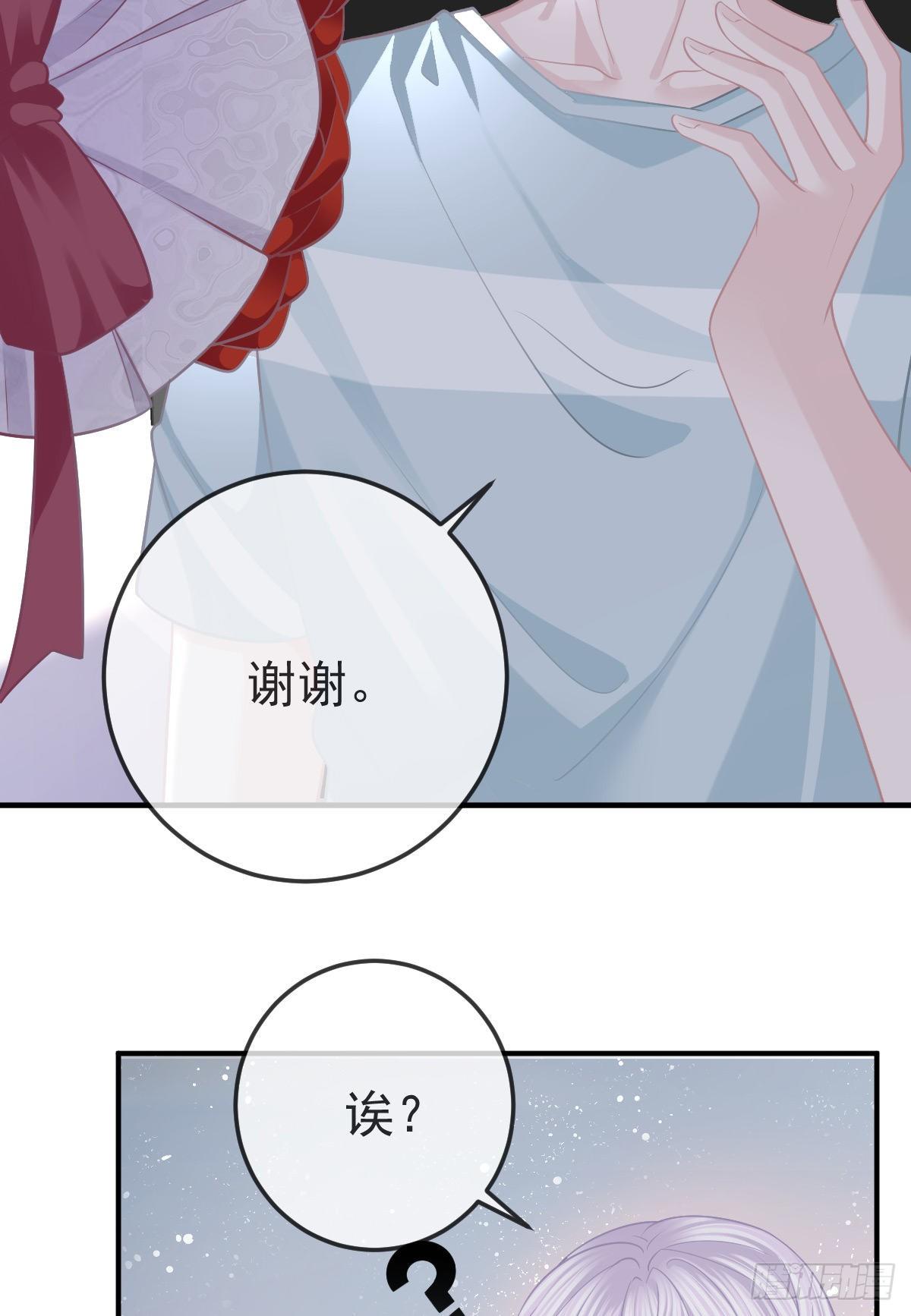 第26话 当家的辛苦了！25