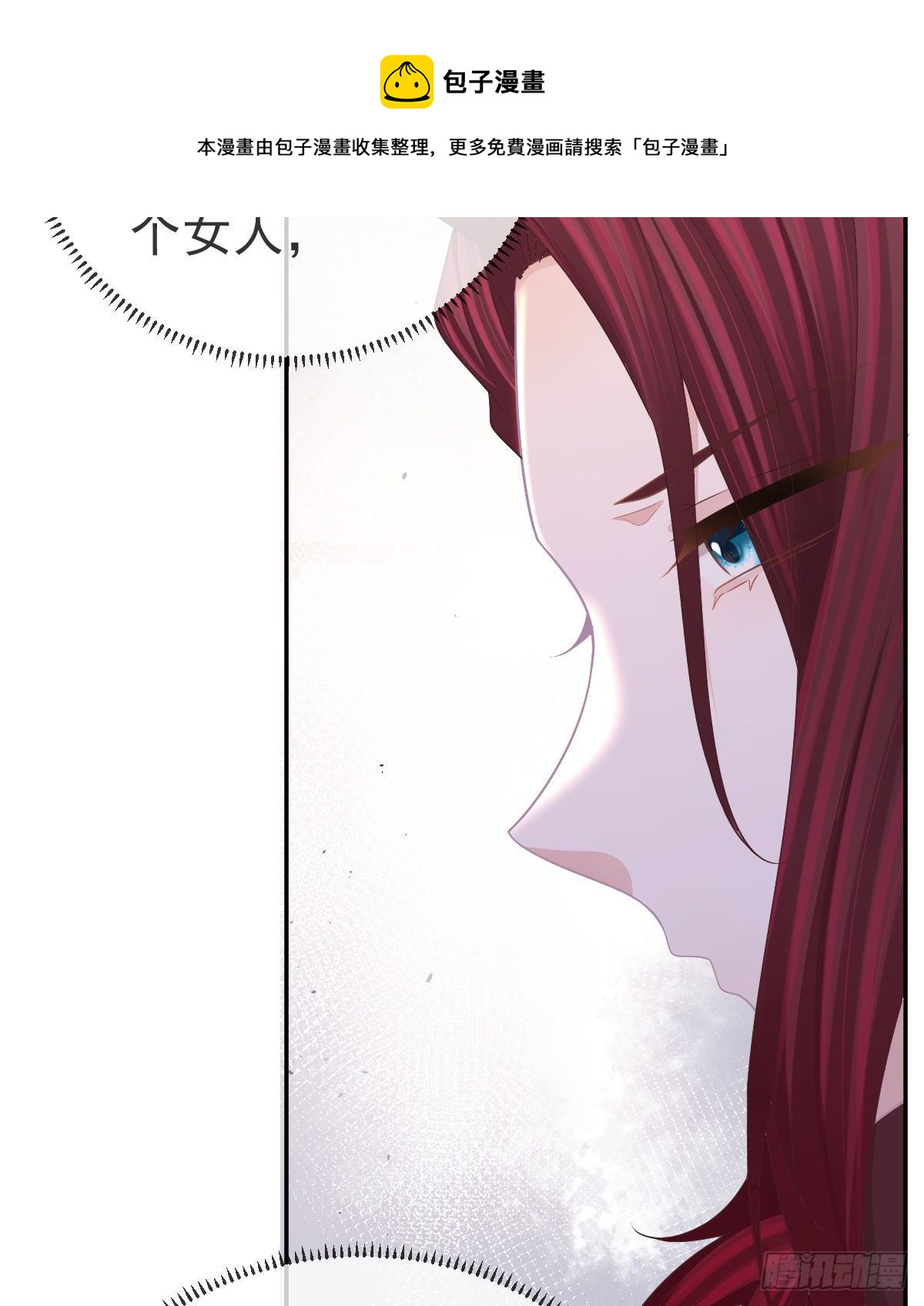 第77话 斯德哥尔摩？24