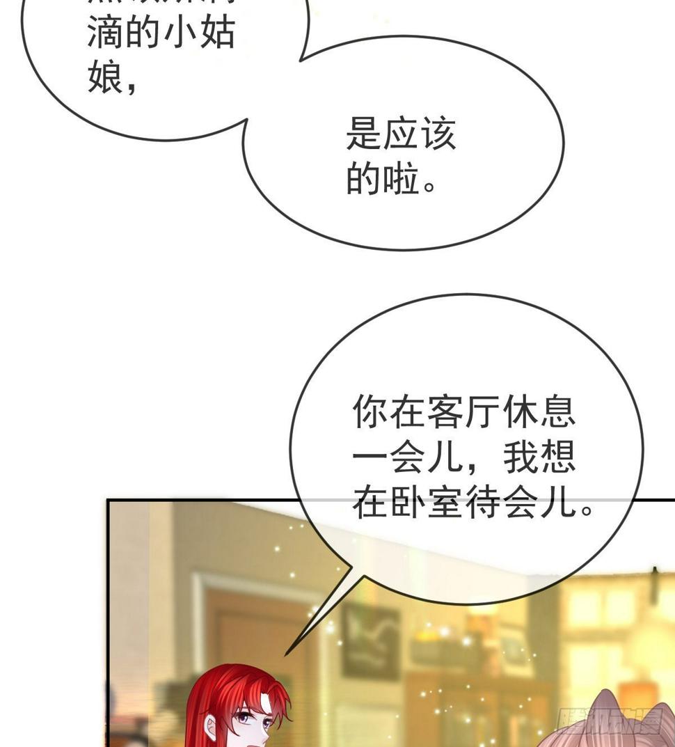 第101话宣传婚礼13