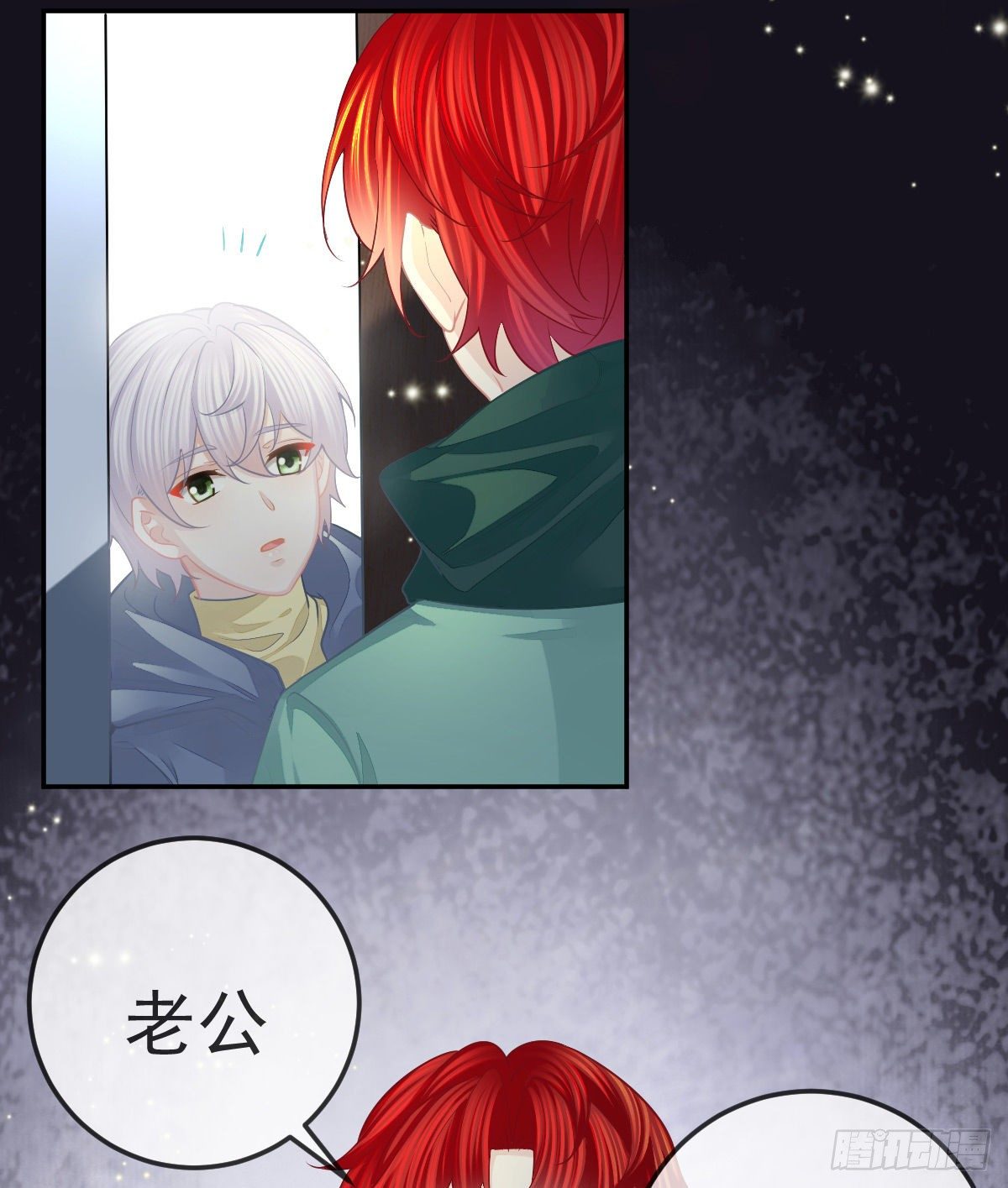 第49话 奸商与蠢客40