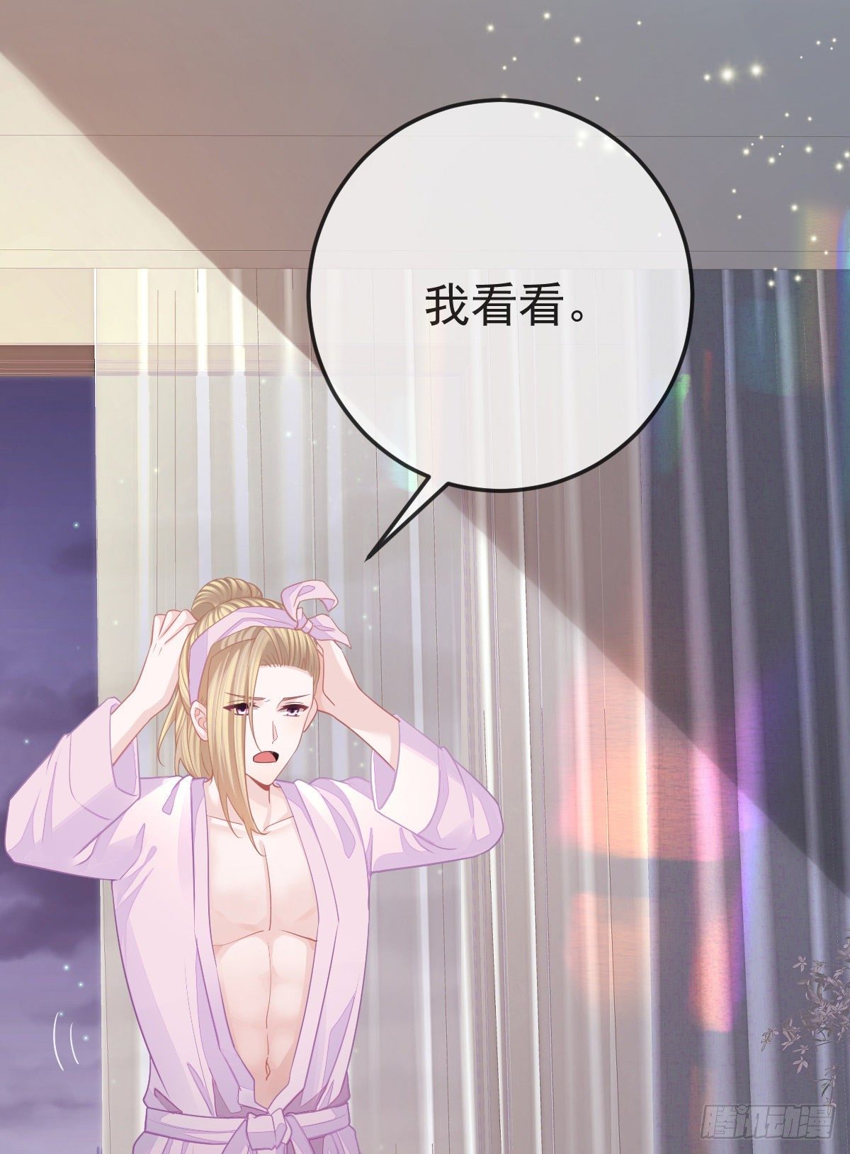 第30话 竟然还敢来！31