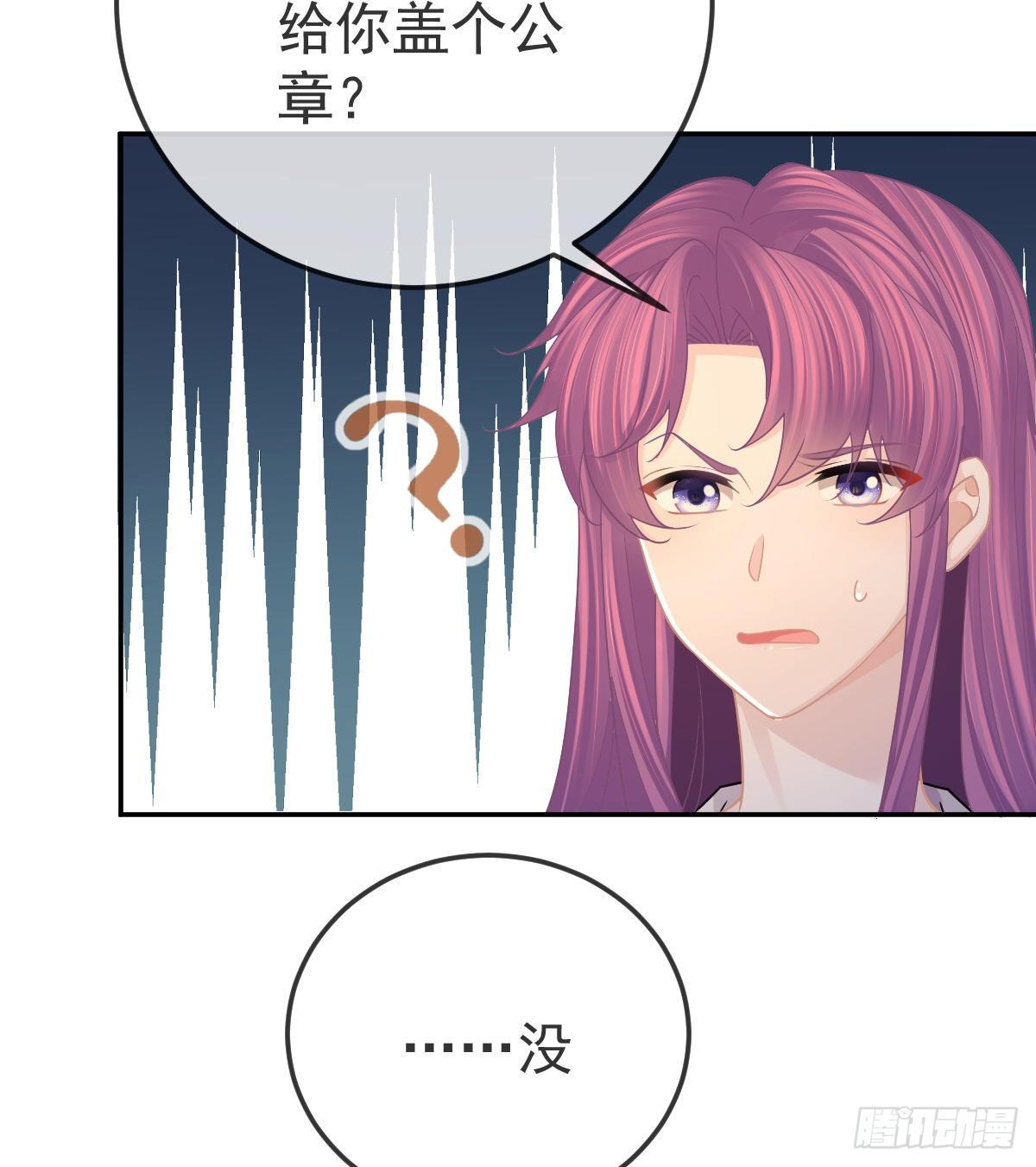 第75话 禁赛？25