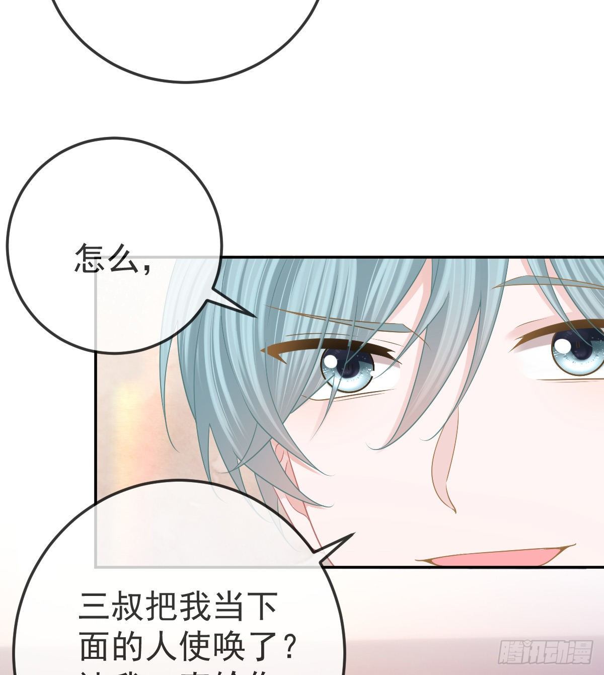 第51话 拳馆老板的报复43