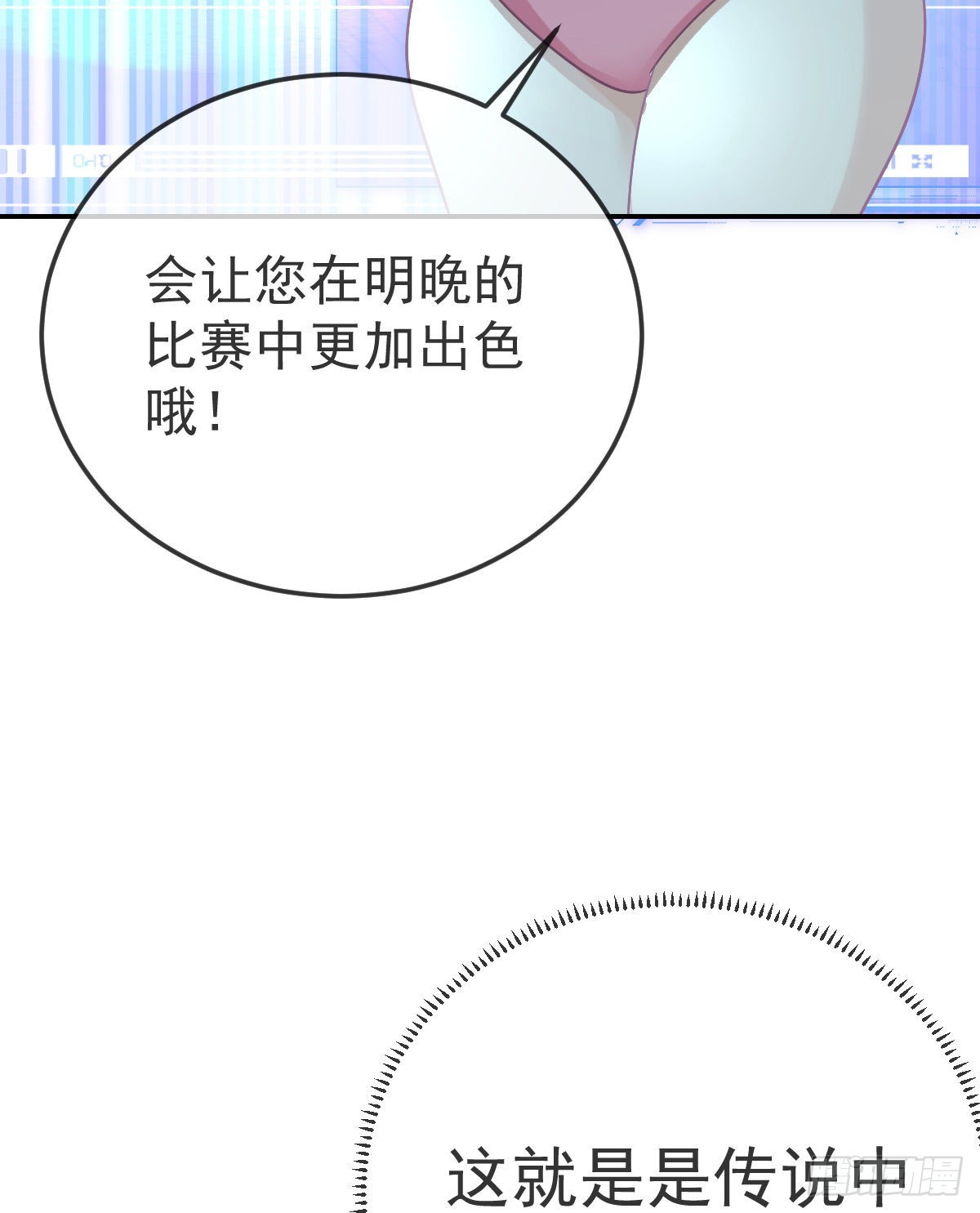 第89话活着回去67